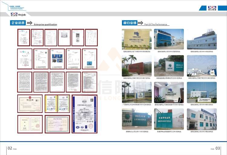聚信品牌 <a href='http://spainmaoyi.cn' target='_blank'><u>智能除濕裝置</u></a>